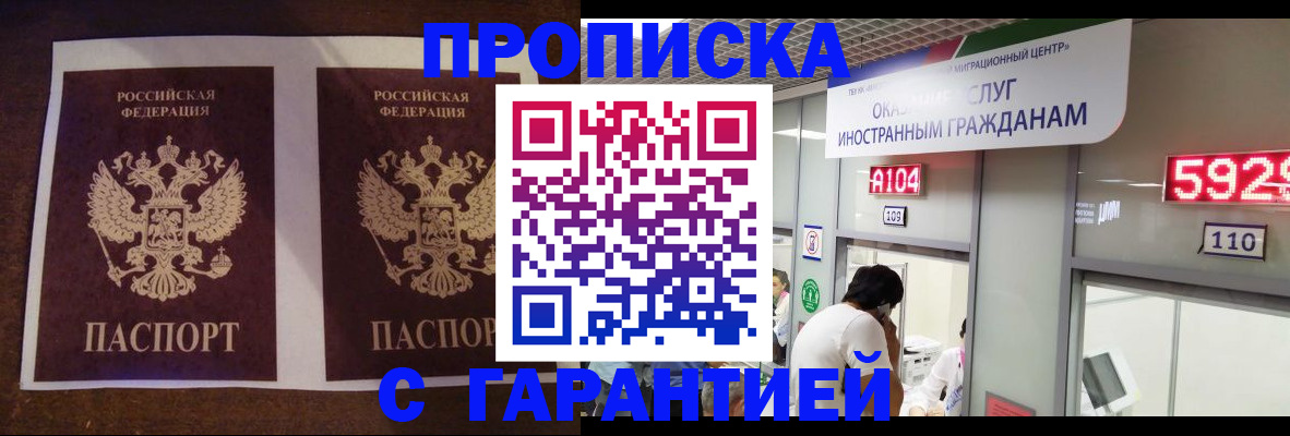 регистрация для дет. сада в Заречном