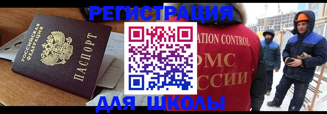регистрация для дет. сада в Заречном
