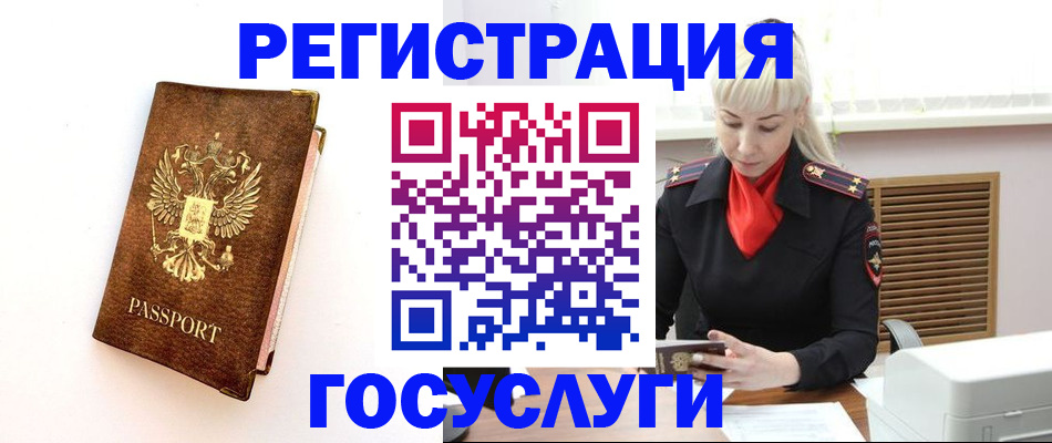 пропишу в квартире в Заречном