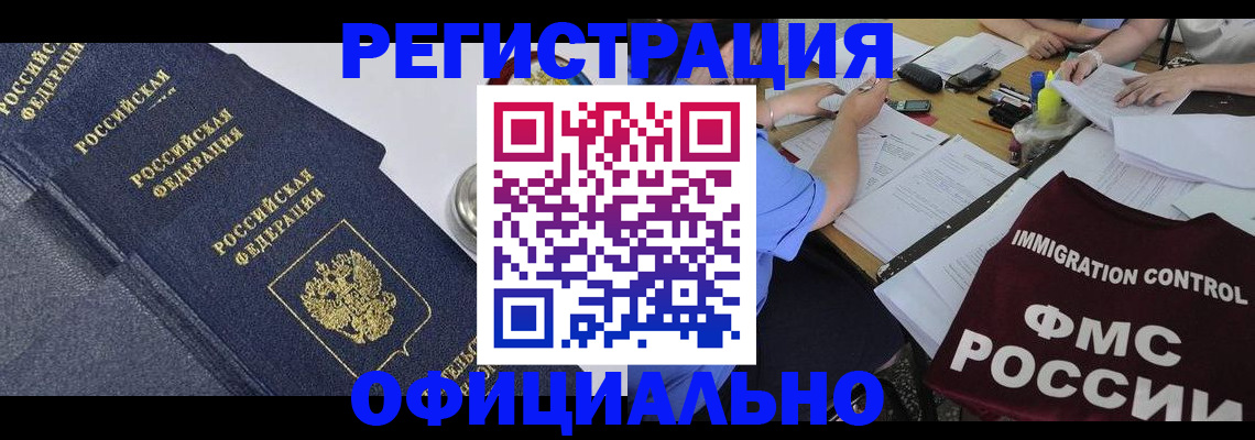 форма 3 в Заречном